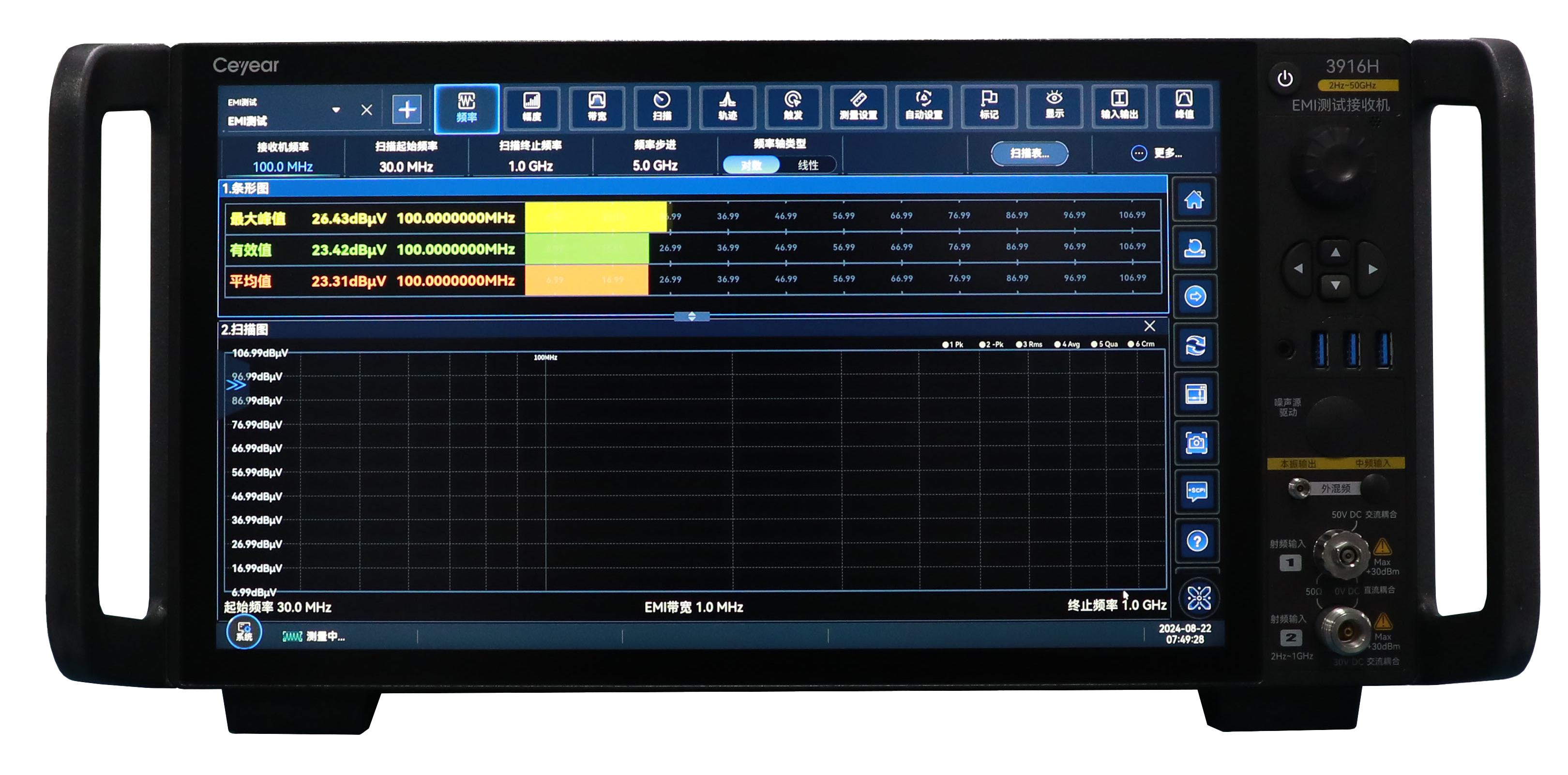 澳门原料大全44666c