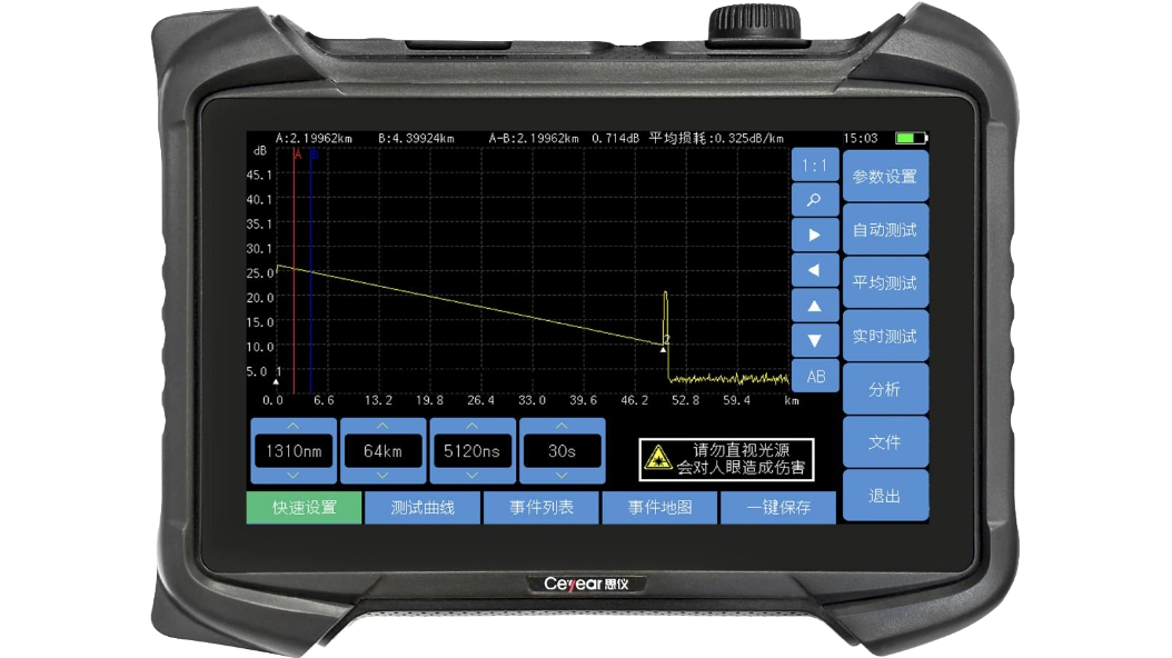 澳门原料大全44666c
