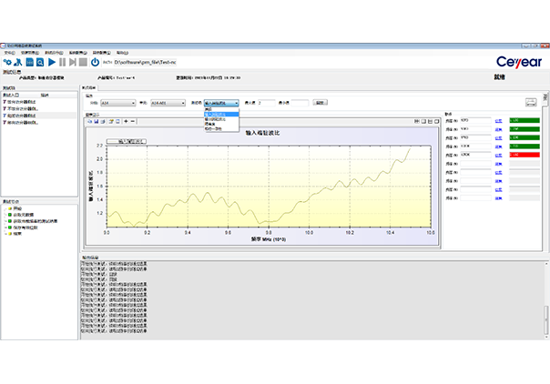 澳门原料大全44666c