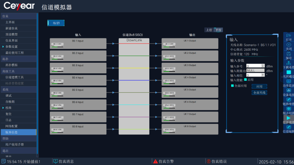 澳门原料大全44666c