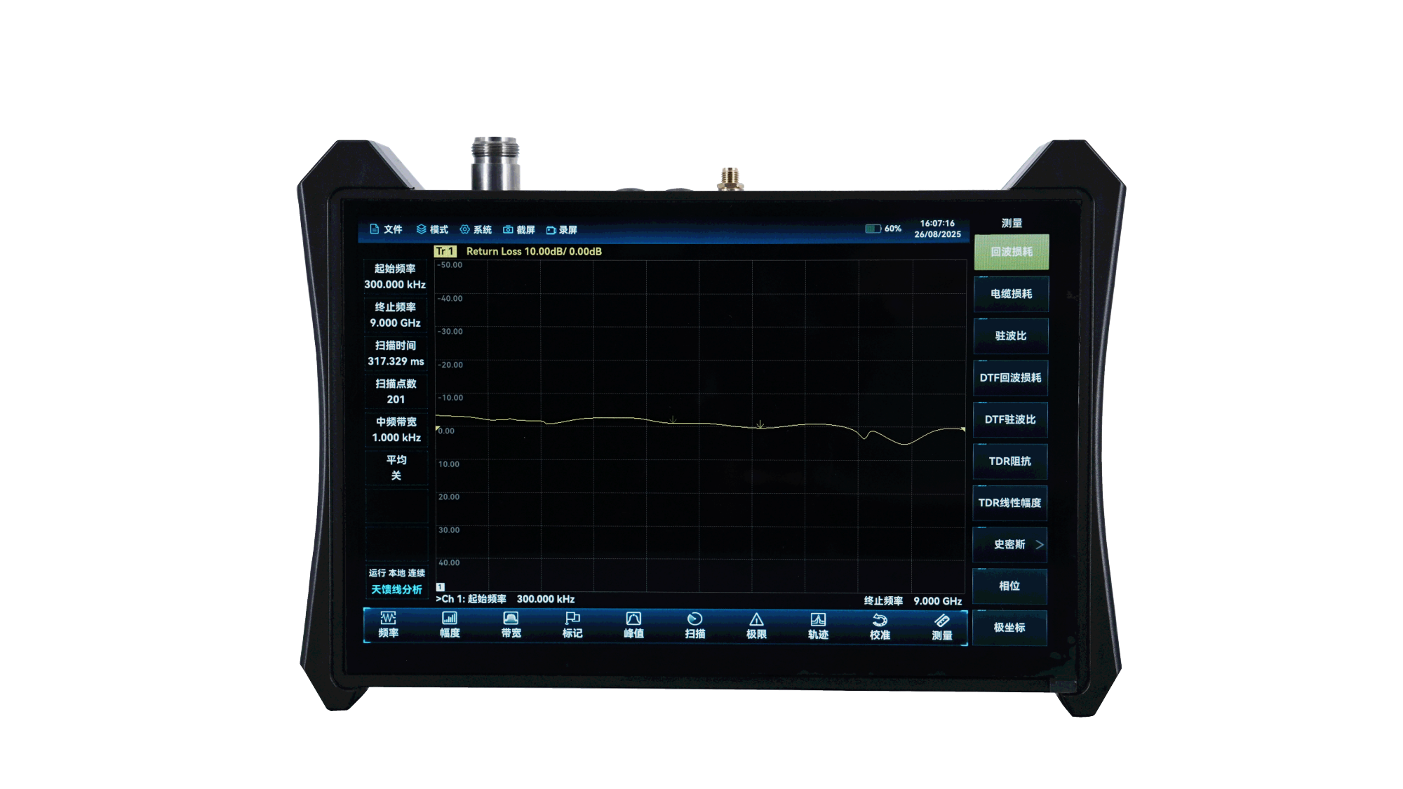 澳门原料大全44666c