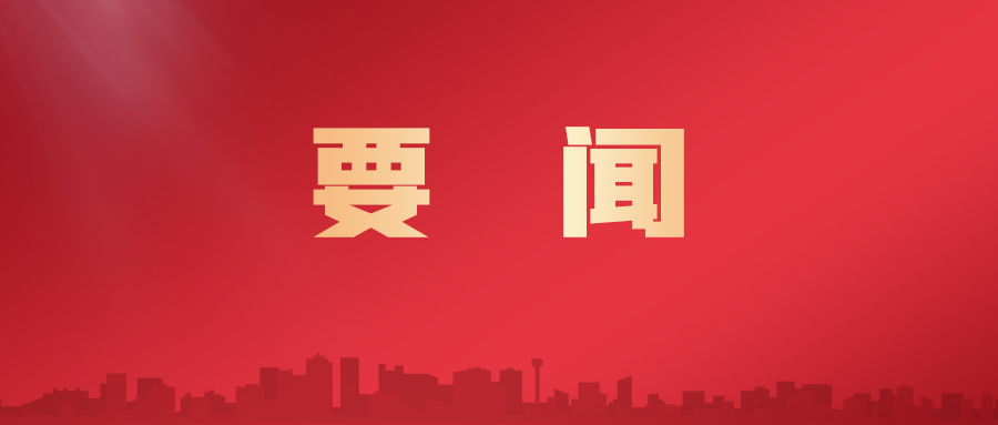 澳门原料大全44666c