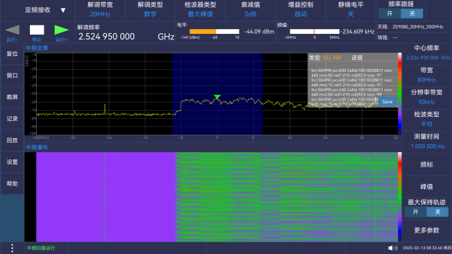 澳门原料大全44666c