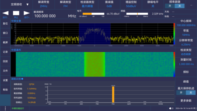 澳门原料大全44666c