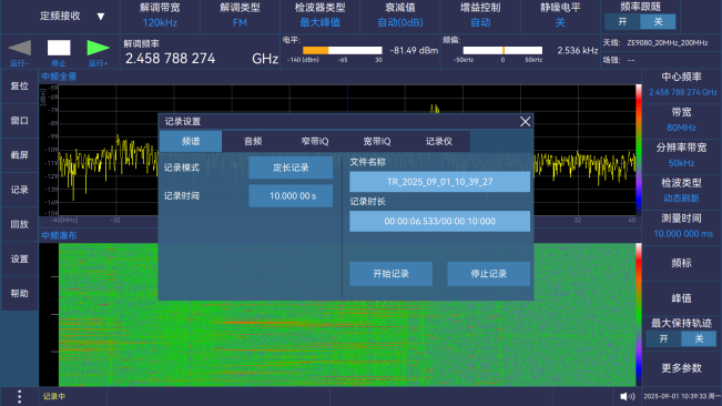 澳门原料大全44666c