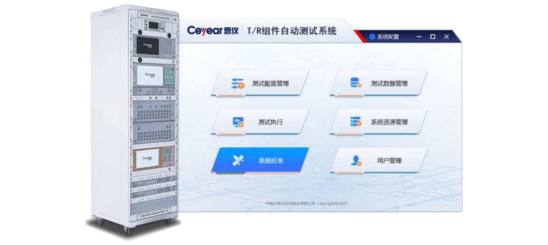 澳门原料大全44666c