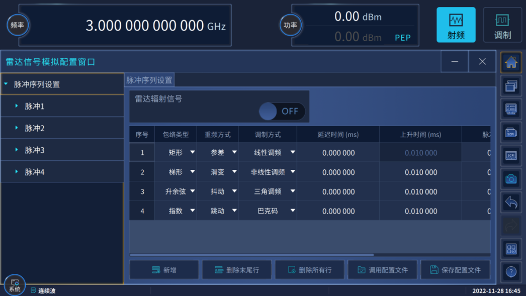 澳门原料大全44666c