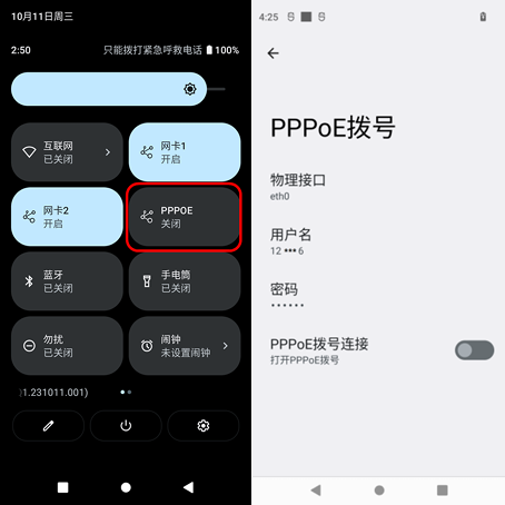 澳门原料大全44666c