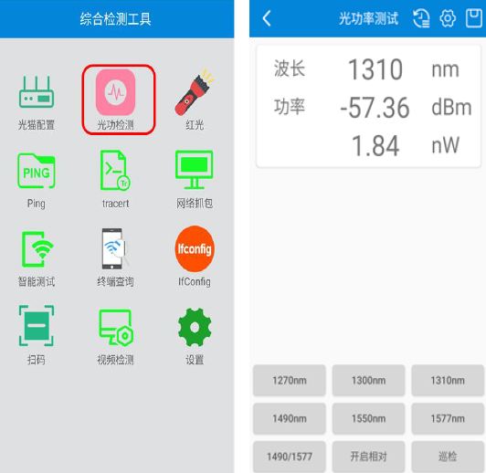 澳门原料大全44666c