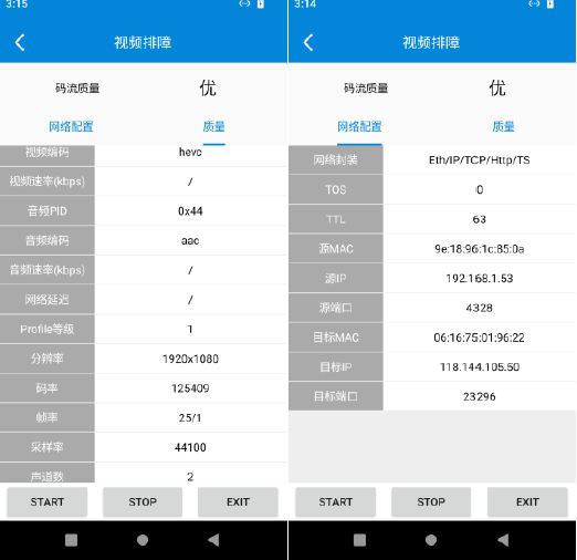 澳门原料大全44666c