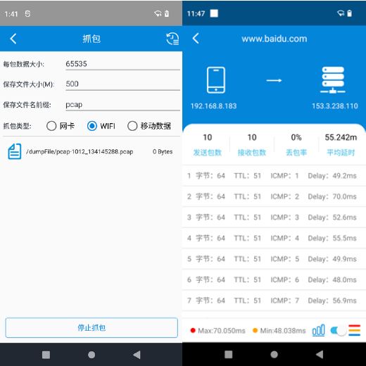 澳门原料大全44666c