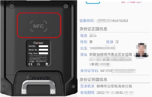 澳门原料大全44666c