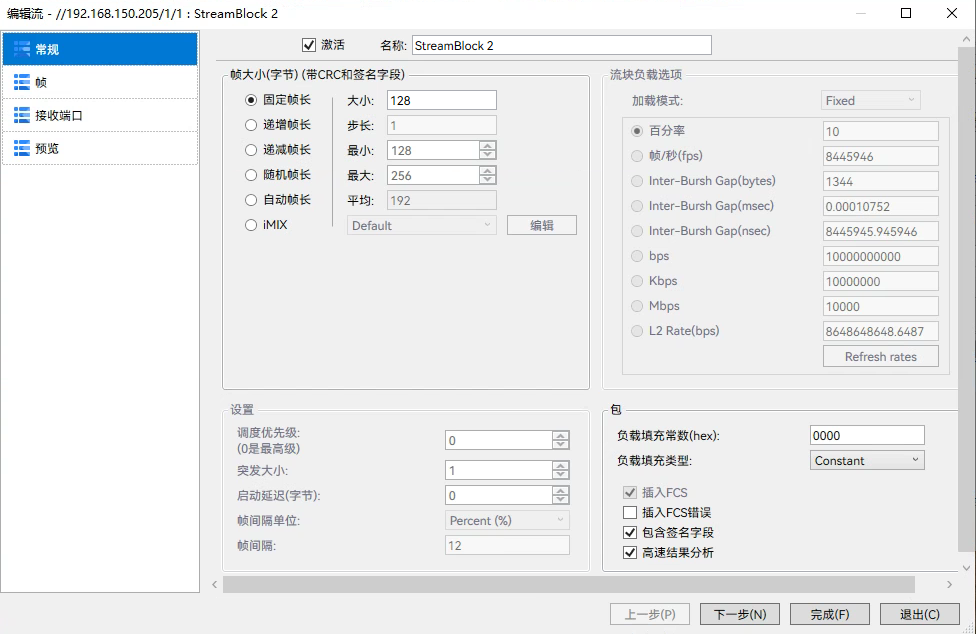 澳门原料大全44666c