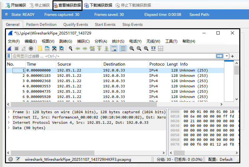 澳门原料大全44666c