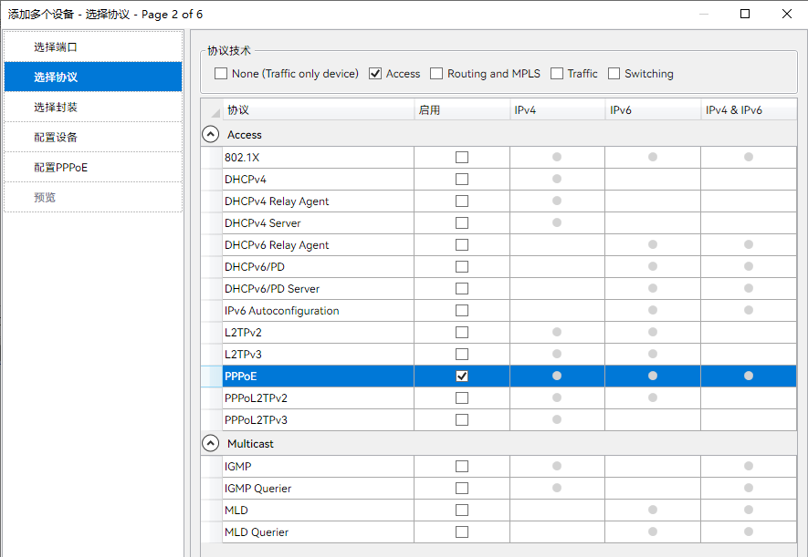 澳门原料大全44666c