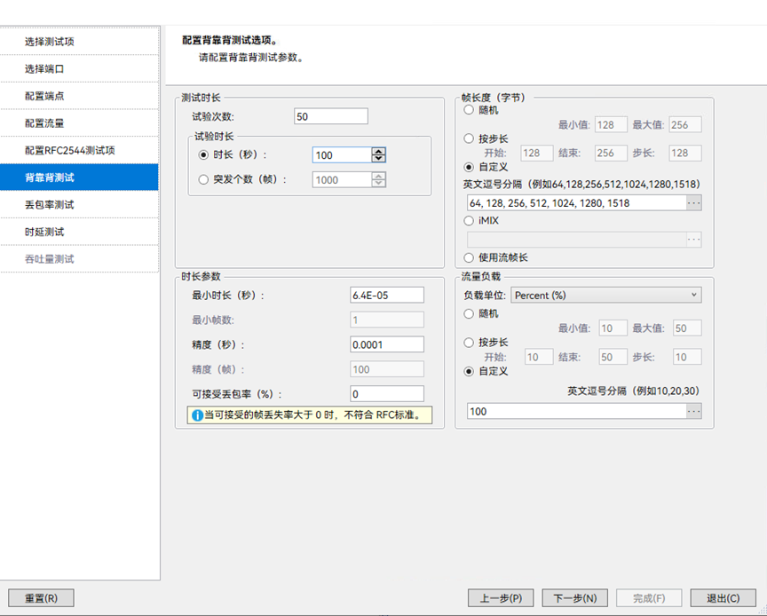 澳门原料大全44666c