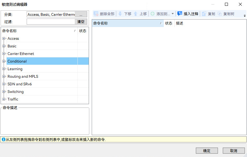 澳门原料大全44666c
