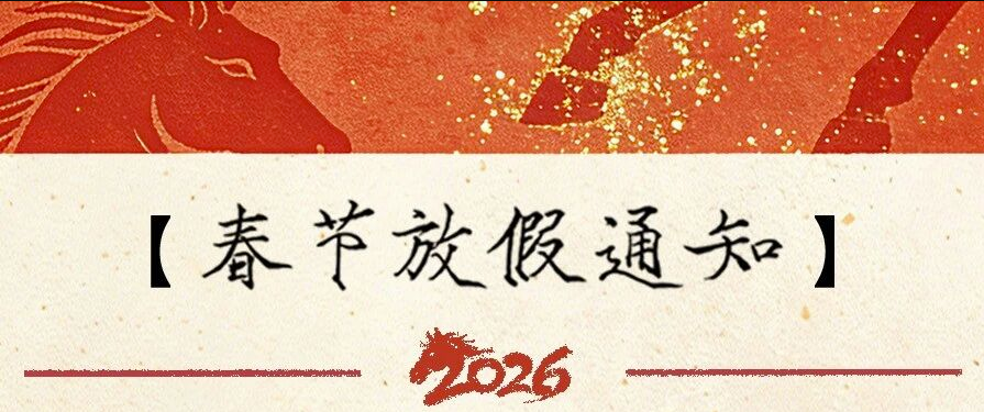 澳门原料大全44666c