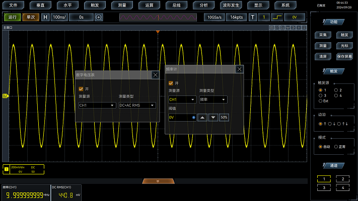 澳门原料大全44666c