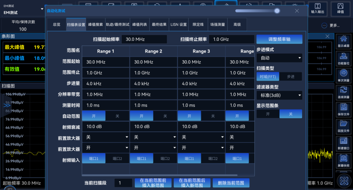 澳门原料大全44666c