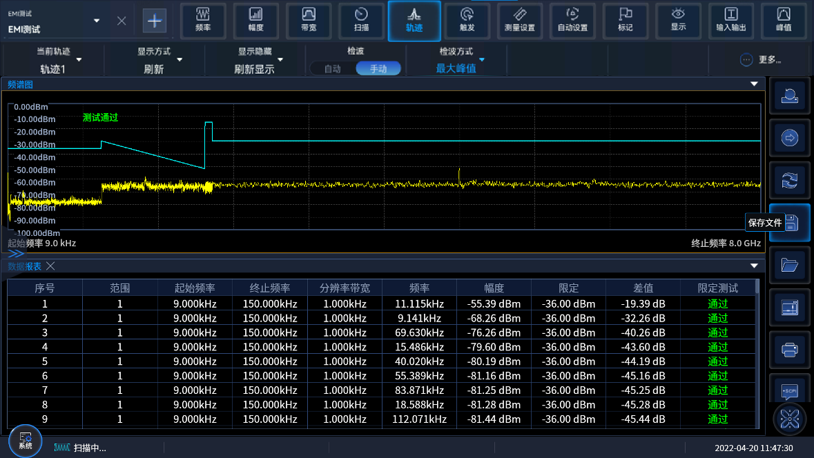 澳门原料大全44666c