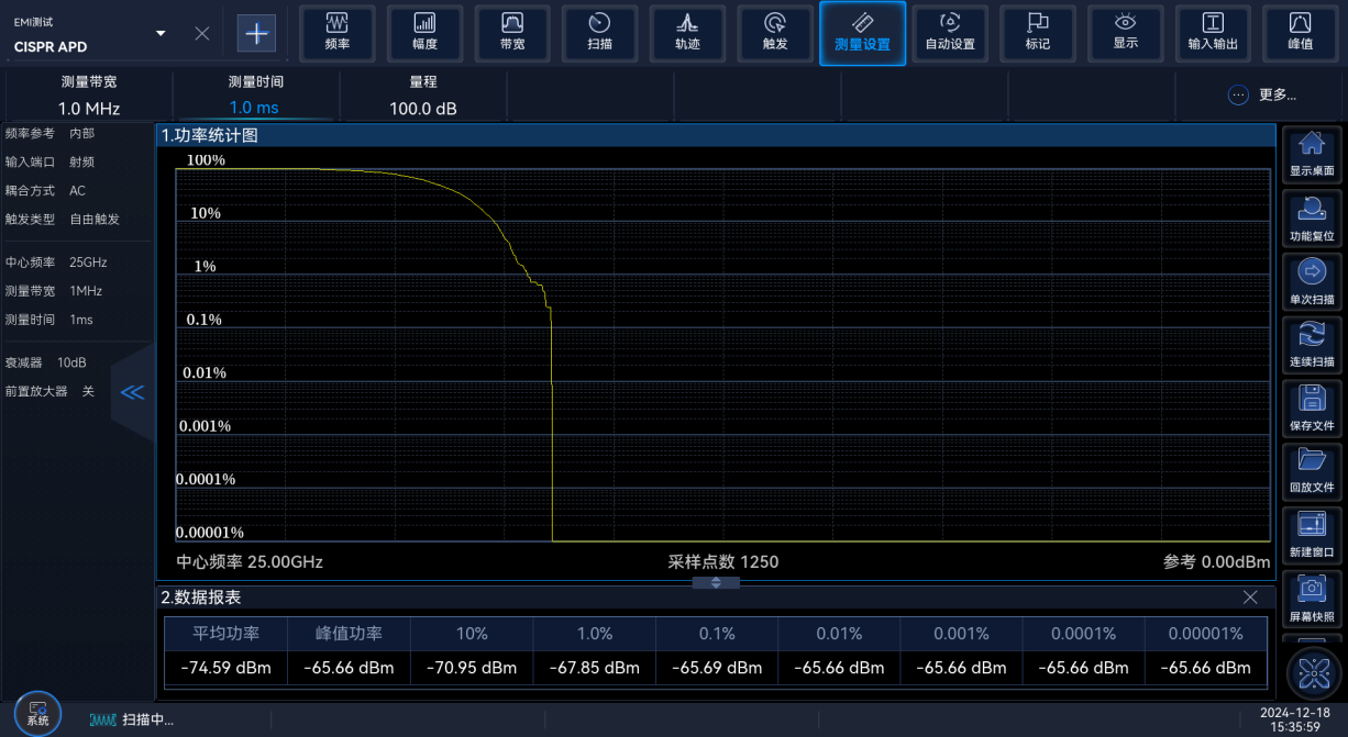 澳门原料大全44666c